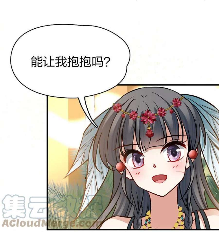 寻找前世之旅2季第169话 赫兹梅克2