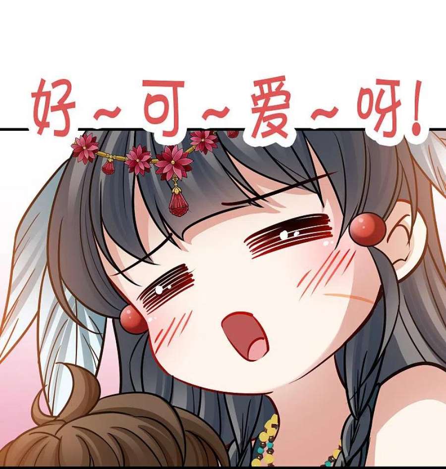 寻找前世之旅2季第169话 赫兹梅克2