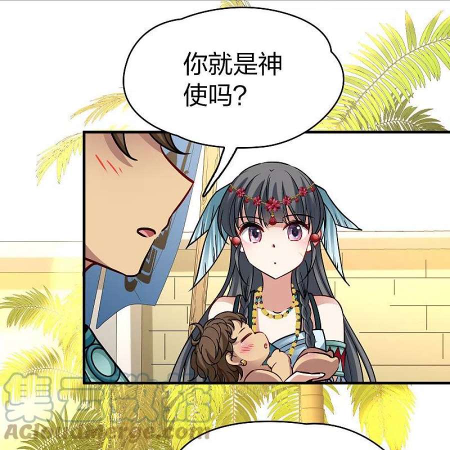 寻找前世之旅2季第169话 赫兹梅克2
