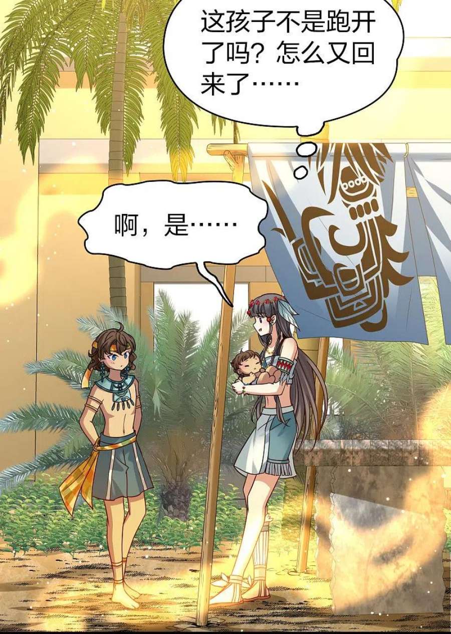 寻找前世之旅2季第169话 赫兹梅克2
