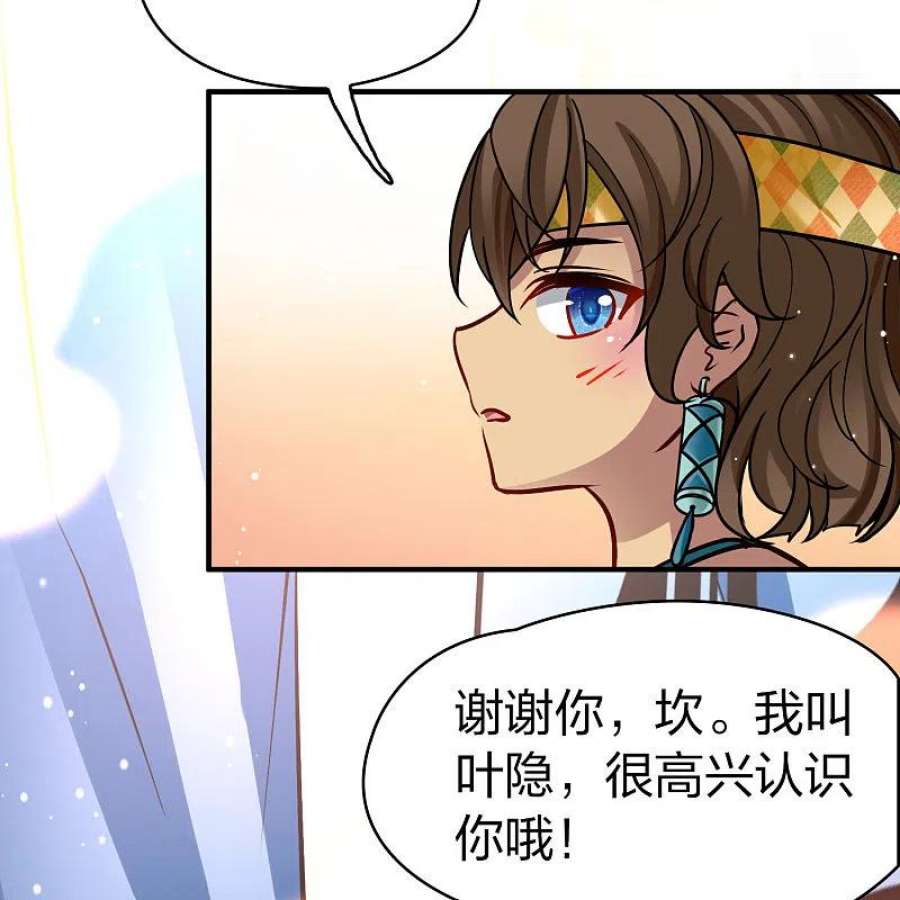 寻找前世之旅2季第169话 赫兹梅克2