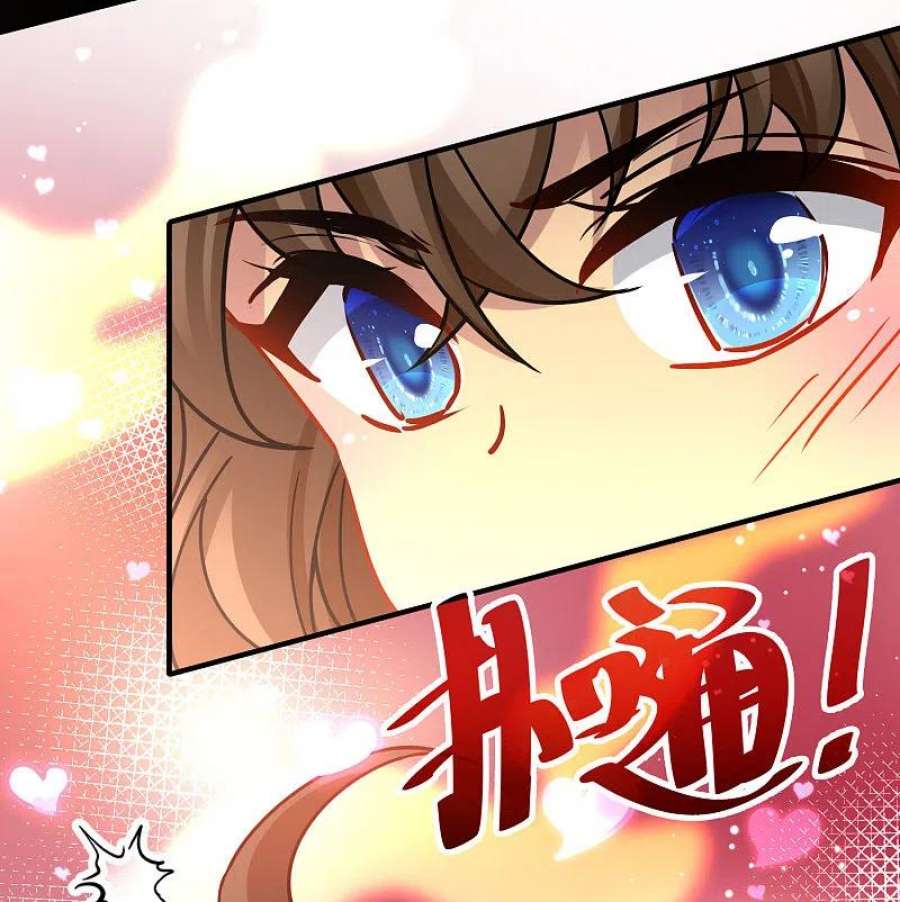 寻找前世之旅2季第169话 赫兹梅克2