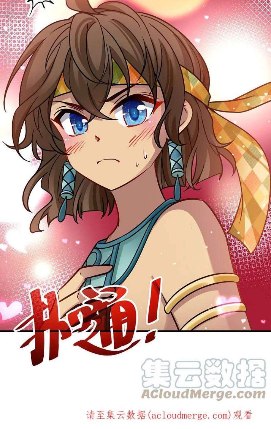 寻找前世之旅2季第169话 赫兹梅克2