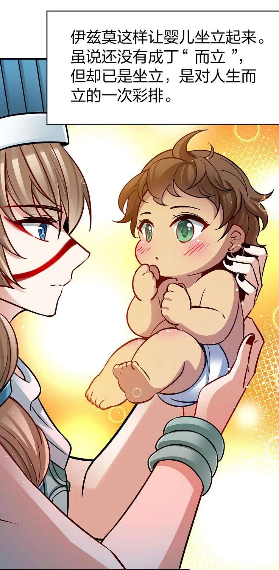 寻找前世之旅2季第169话 赫兹梅克2