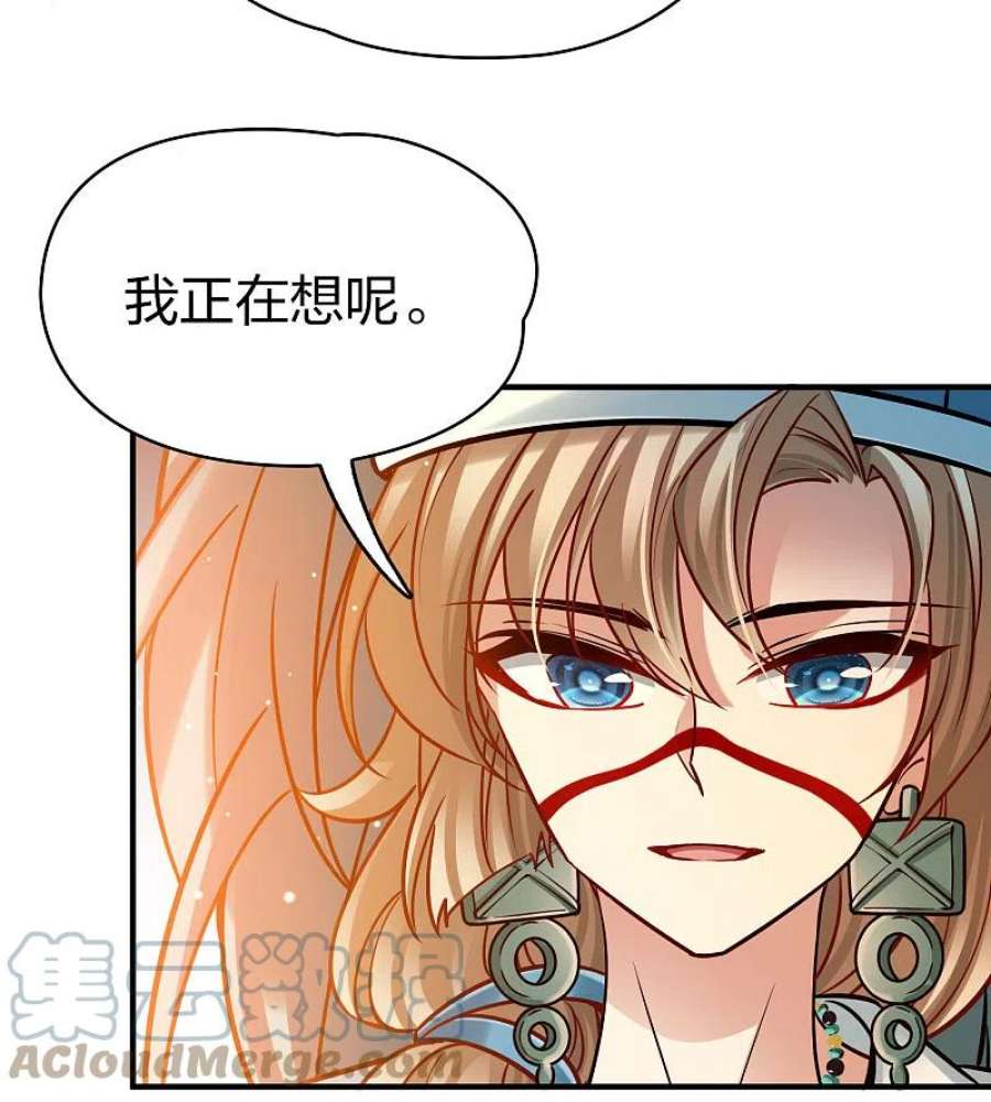 寻找前世之旅2季第170话 求见女王1