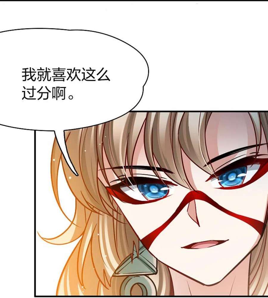 寻找前世之旅2季第170话 求见女王1