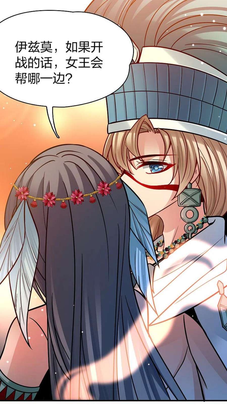 寻找前世之旅2季第170话 求见女王1