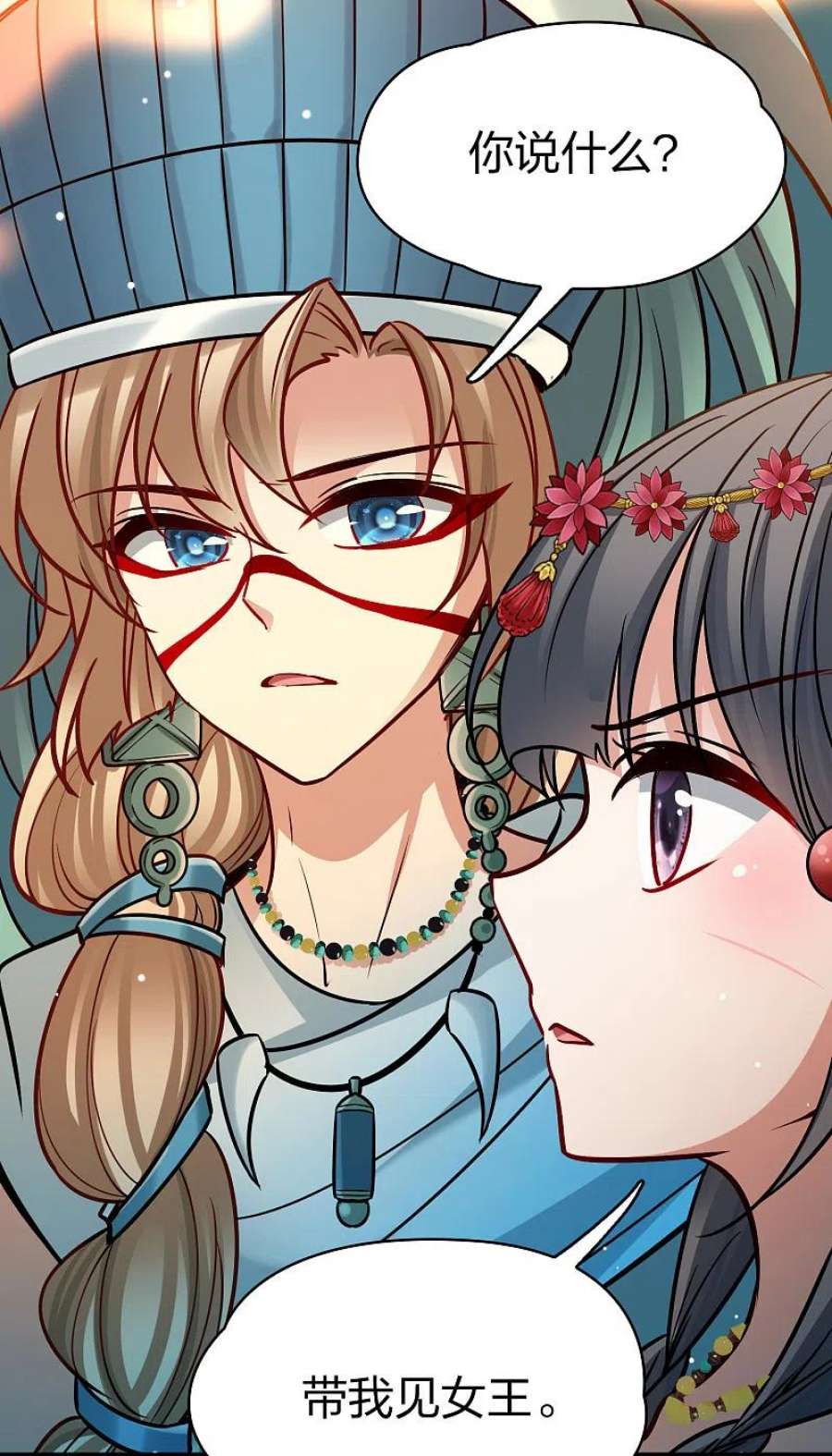 寻找前世之旅2季第170话 求见女王1