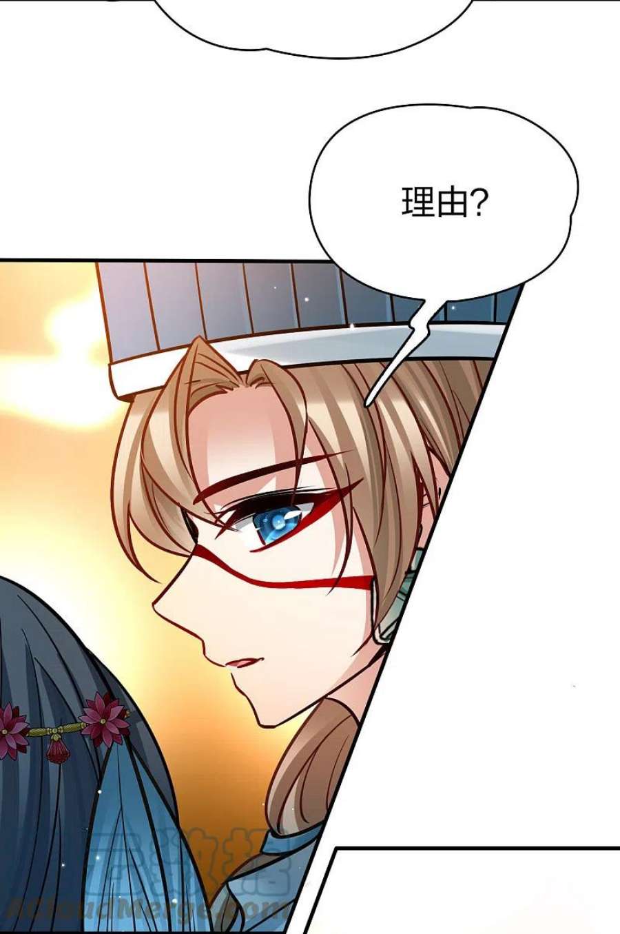 寻找前世之旅2季第170话 求见女王1
