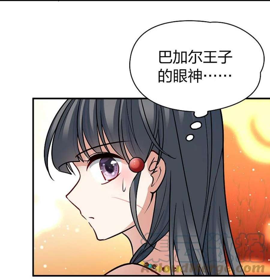 寻找前世之旅2季第170话 求见女王1