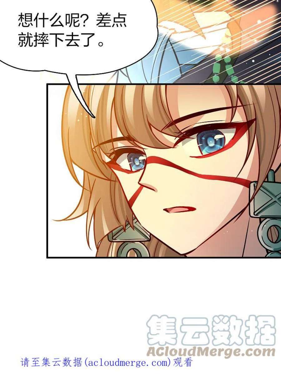 寻找前世之旅2季第170话 求见女王1