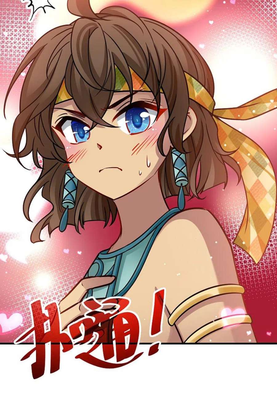 寻找前世之旅2季第170话 求见女王1