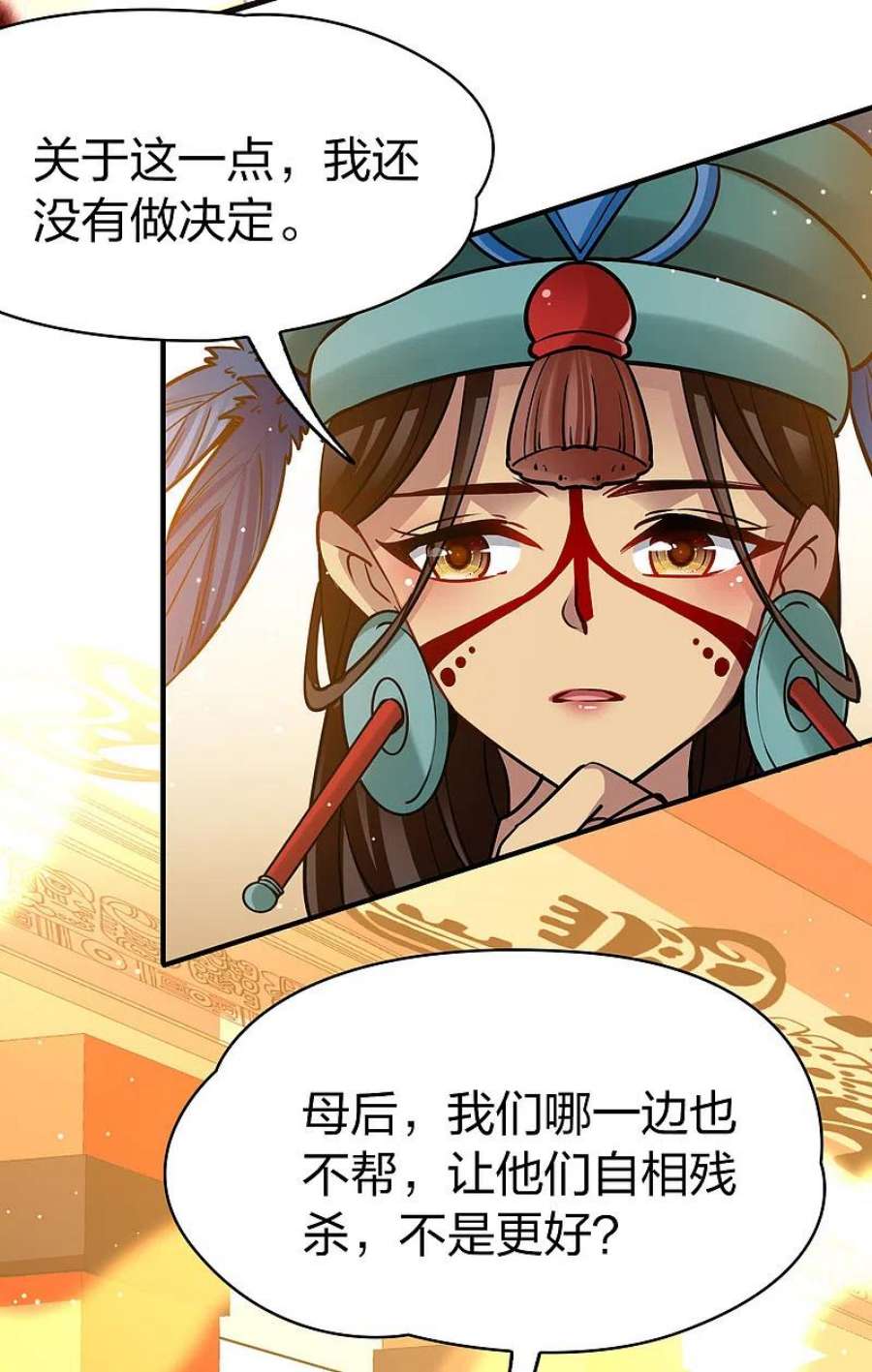 寻找前世之旅2季第171话 求见女王2