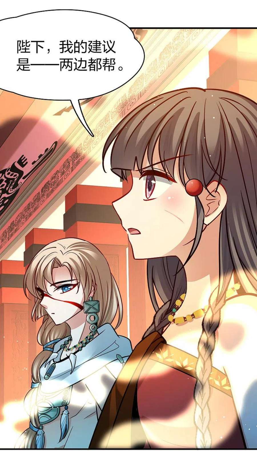 寻找前世之旅2季第171话 求见女王2