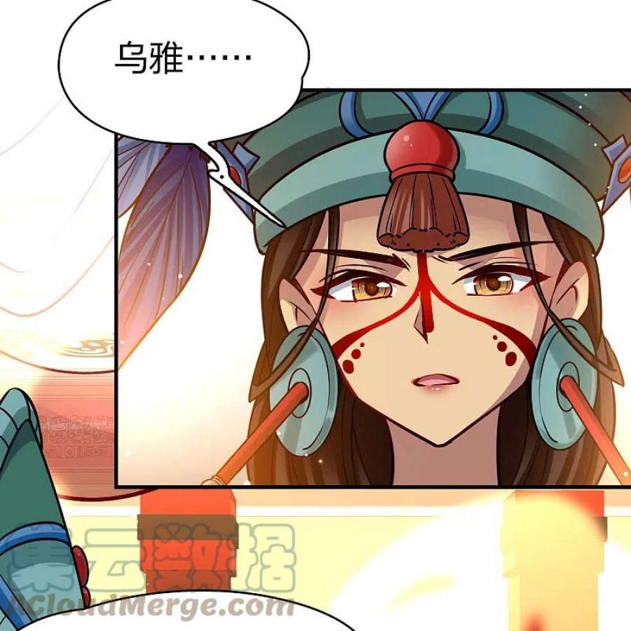 寻找前世之旅2季第171话 求见女王2
