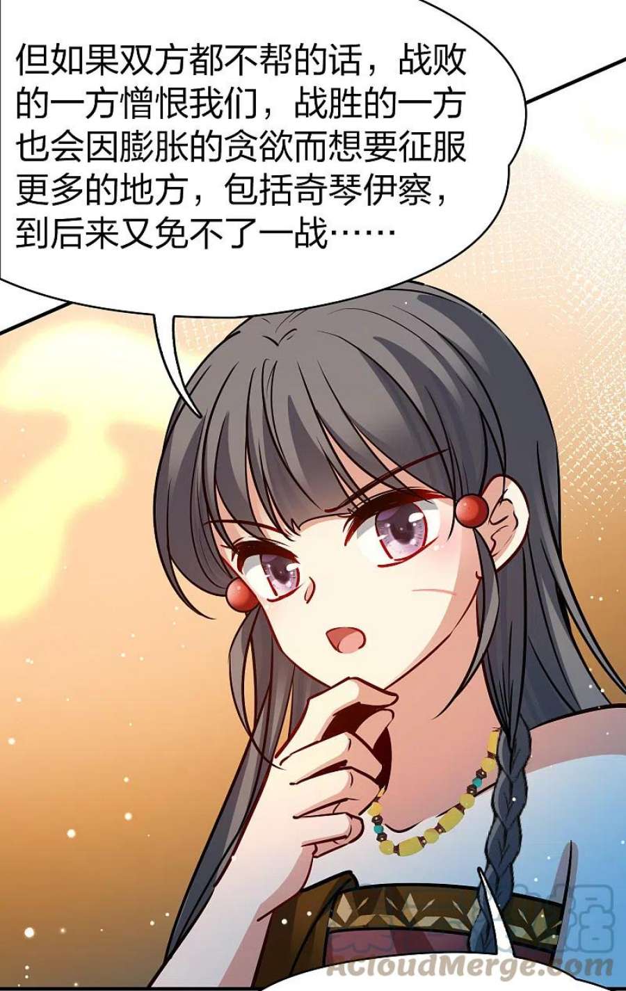 寻找前世之旅2季第171话 求见女王2