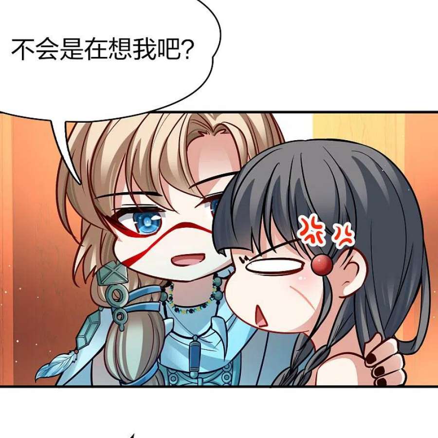 寻找前世之旅2季第171话 求见女王2