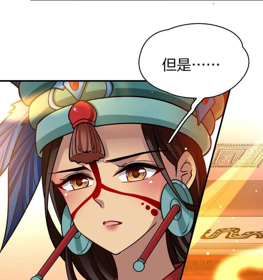 寻找前世之旅2季第172话 公主的建议1