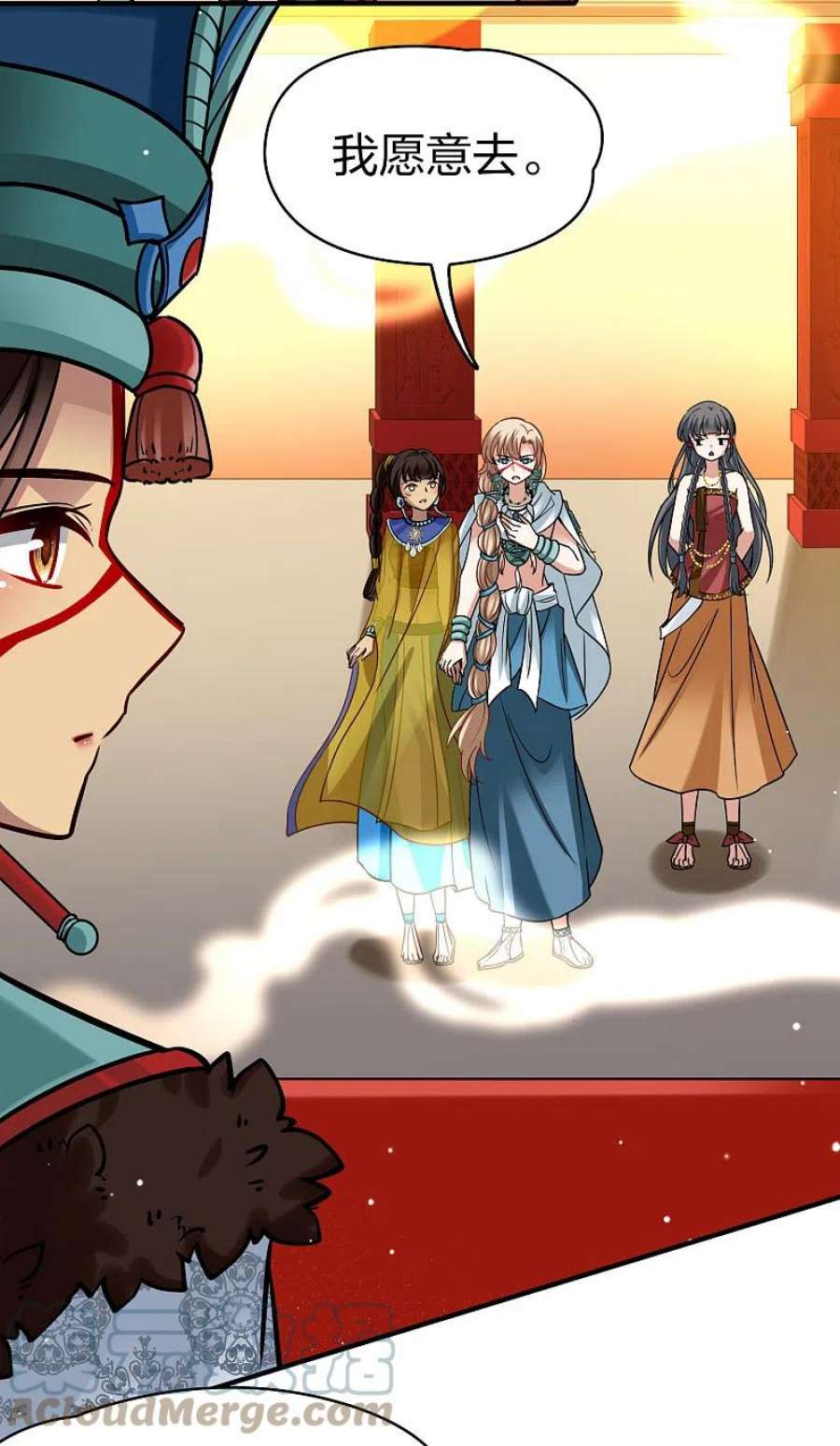 寻找前世之旅2季第172话 公主的建议1