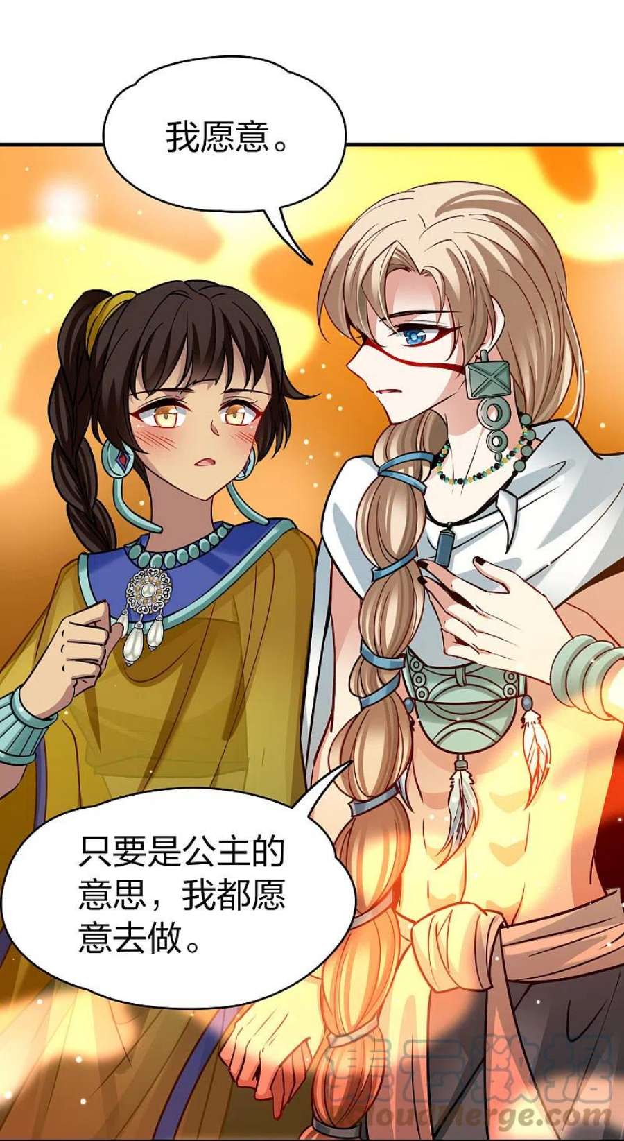 寻找前世之旅2季第172话 公主的建议1