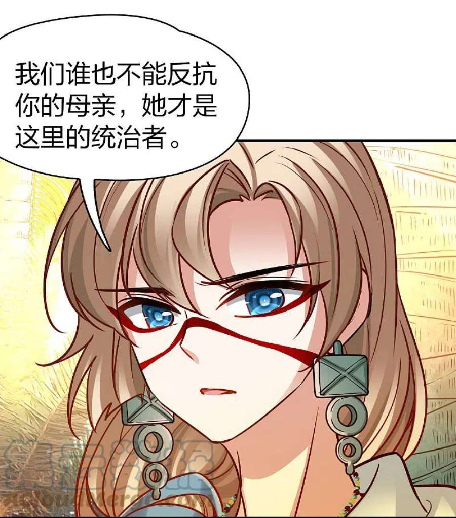寻找前世之旅2季第172话 公主的建议1