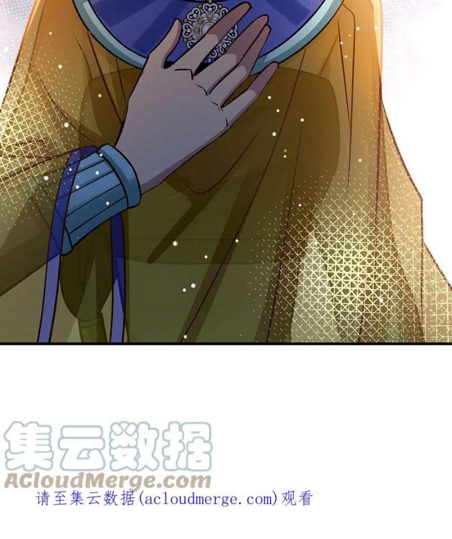 寻找前世之旅2季第172话 公主的建议1
