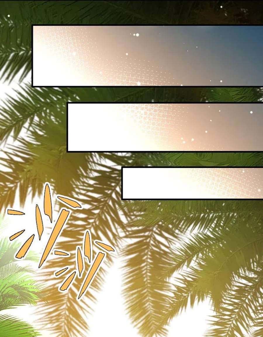 寻找前世之旅2季第173话 公主的建议2
