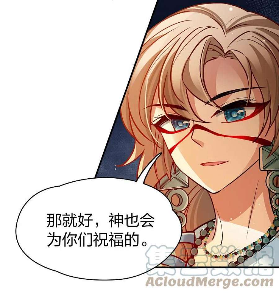 寻找前世之旅2季第173话 公主的建议2
