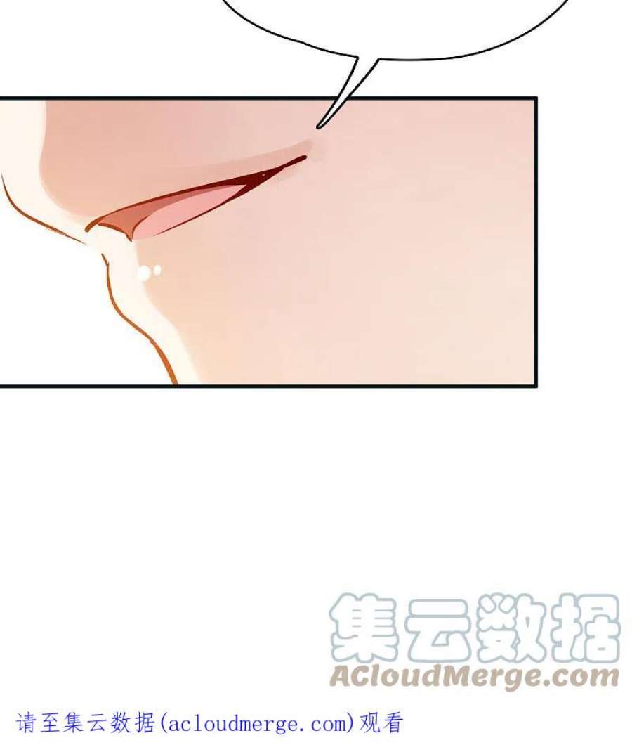 寻找前世之旅2季第173话 公主的建议2