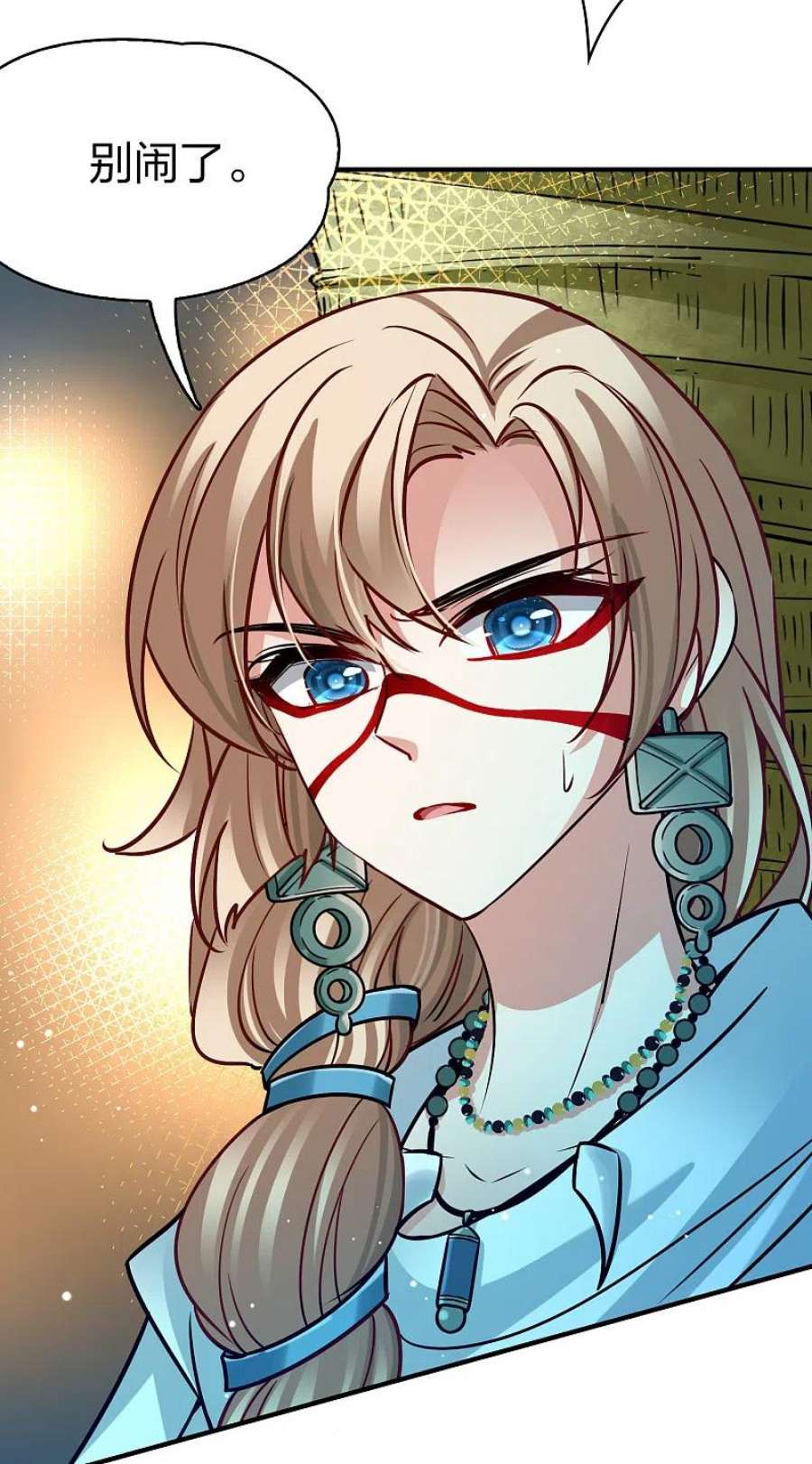 寻找前世之旅2季第173话 公主的建议2