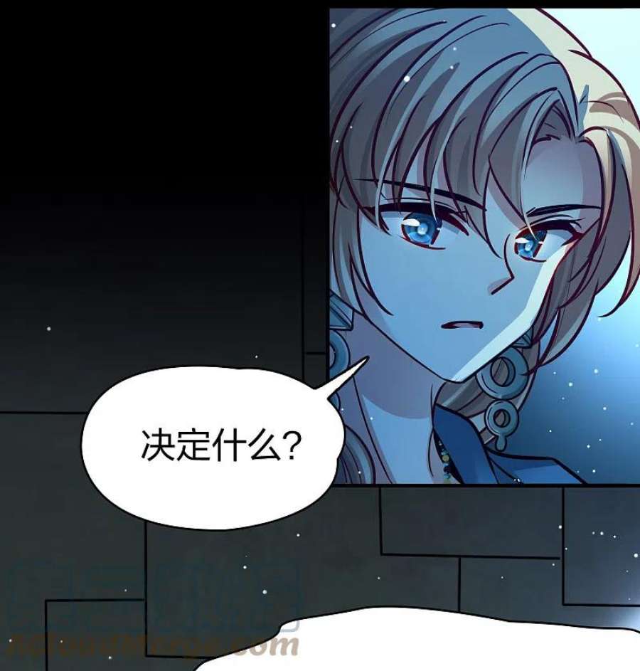 寻找前世之旅2季第174话 复仇的种子1