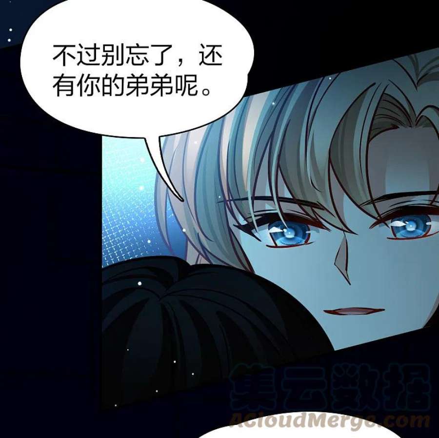 寻找前世之旅2季第174话 复仇的种子1