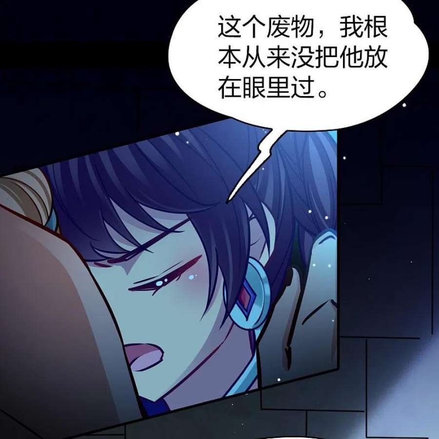 寻找前世之旅2季第174话 复仇的种子1