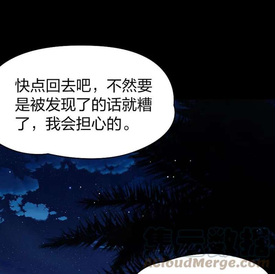 寻找前世之旅2季第174话 复仇的种子1