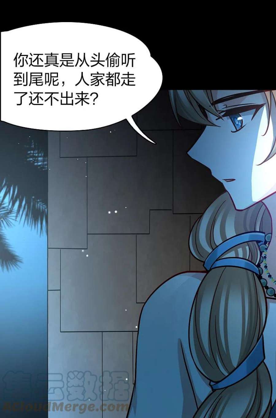 寻找前世之旅2季第174话 复仇的种子1