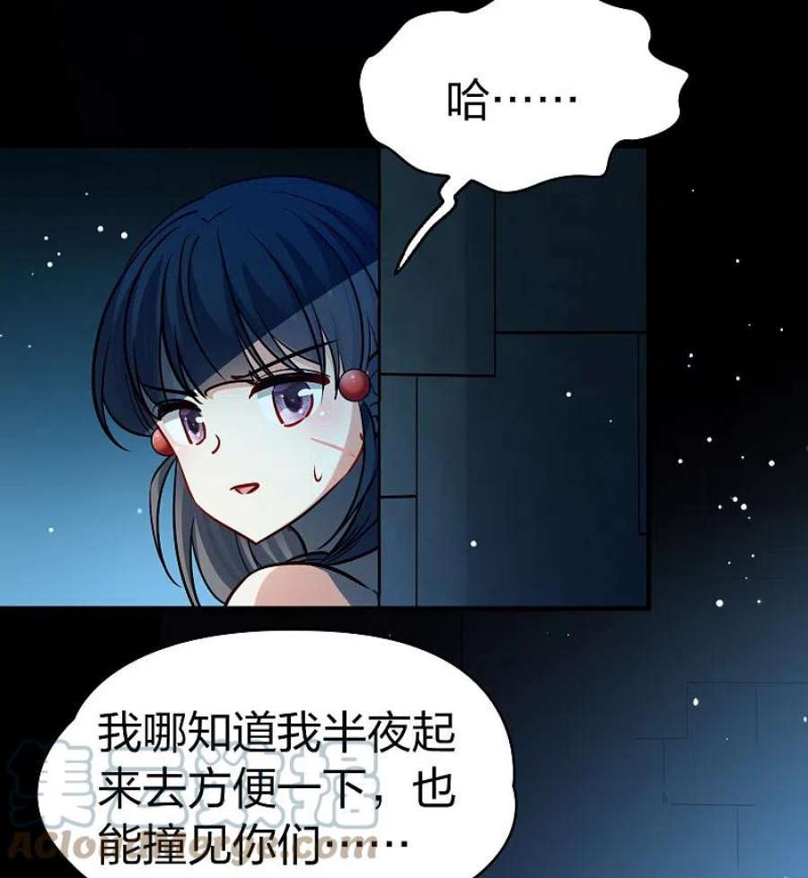 寻找前世之旅2季第174话 复仇的种子1