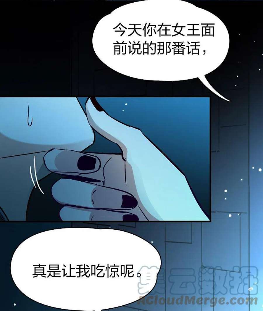 寻找前世之旅2季第174话 复仇的种子1