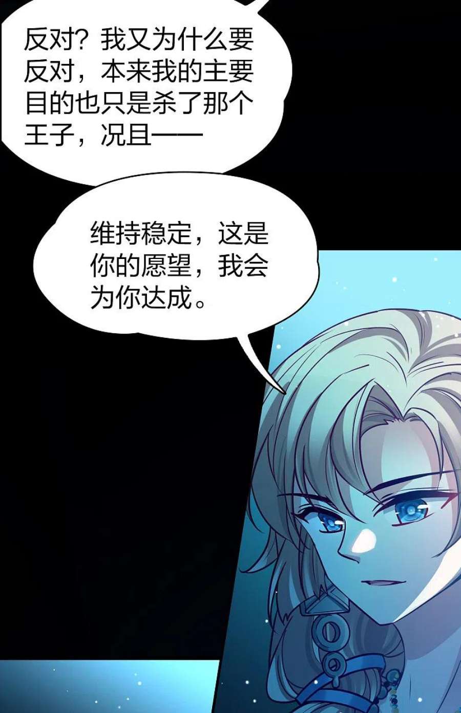 寻找前世之旅2季第174话 复仇的种子1