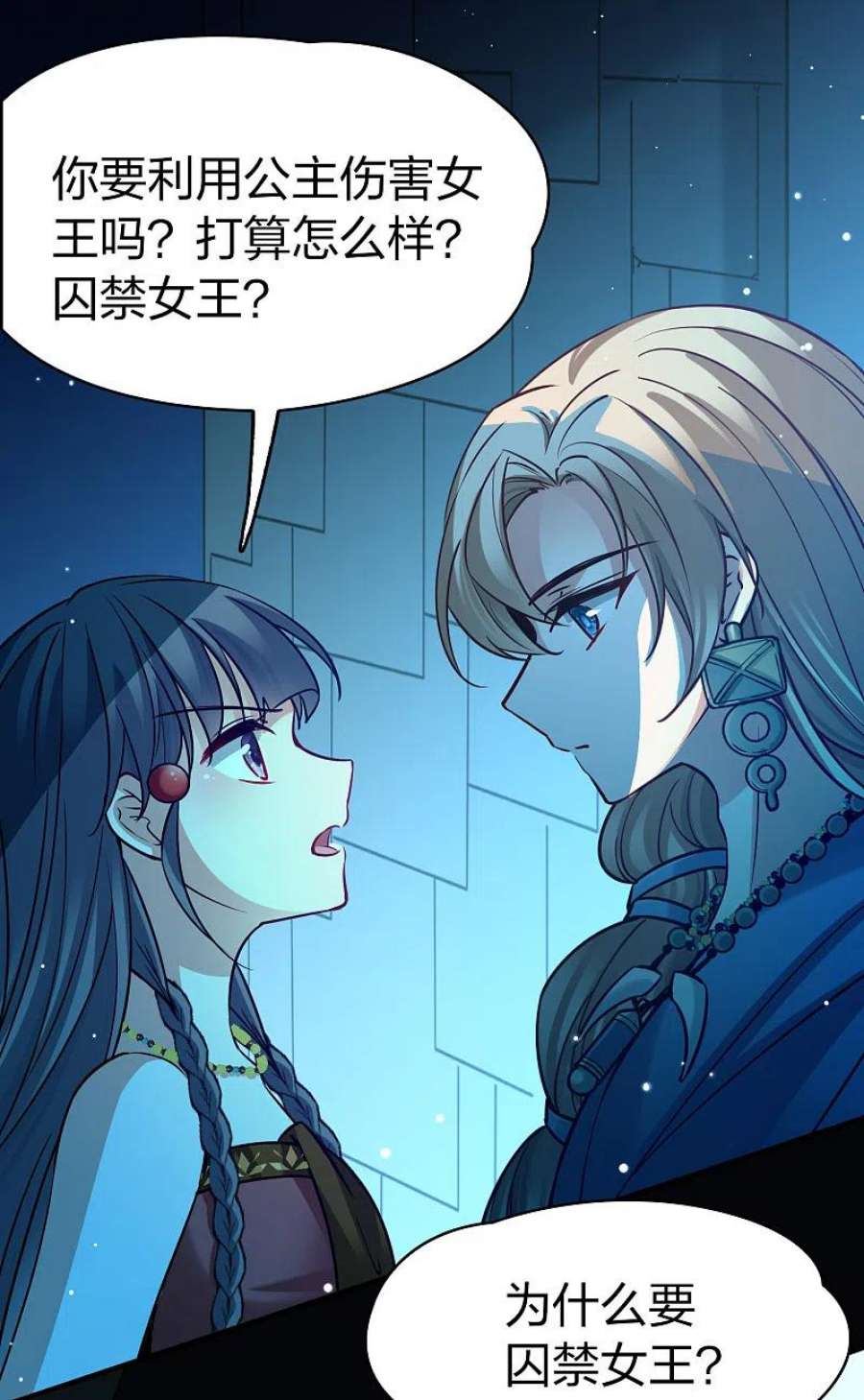 寻找前世之旅2季第174话 复仇的种子1