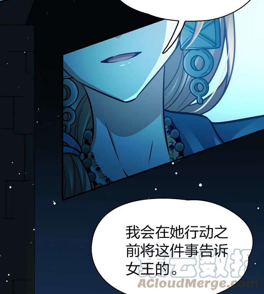 寻找前世之旅2季第174话 复仇的种子1
