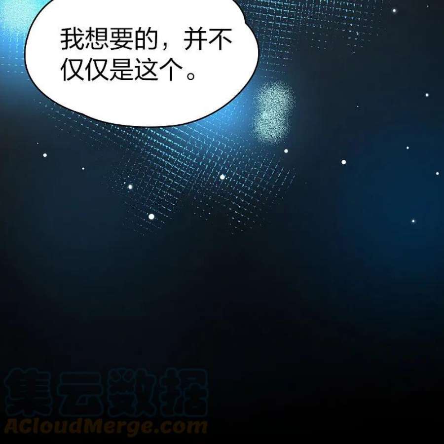 寻找前世之旅2季第175话 复仇的种子2