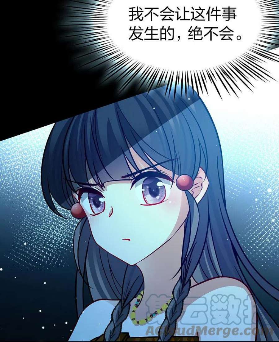 寻找前世之旅2季第175话 复仇的种子2