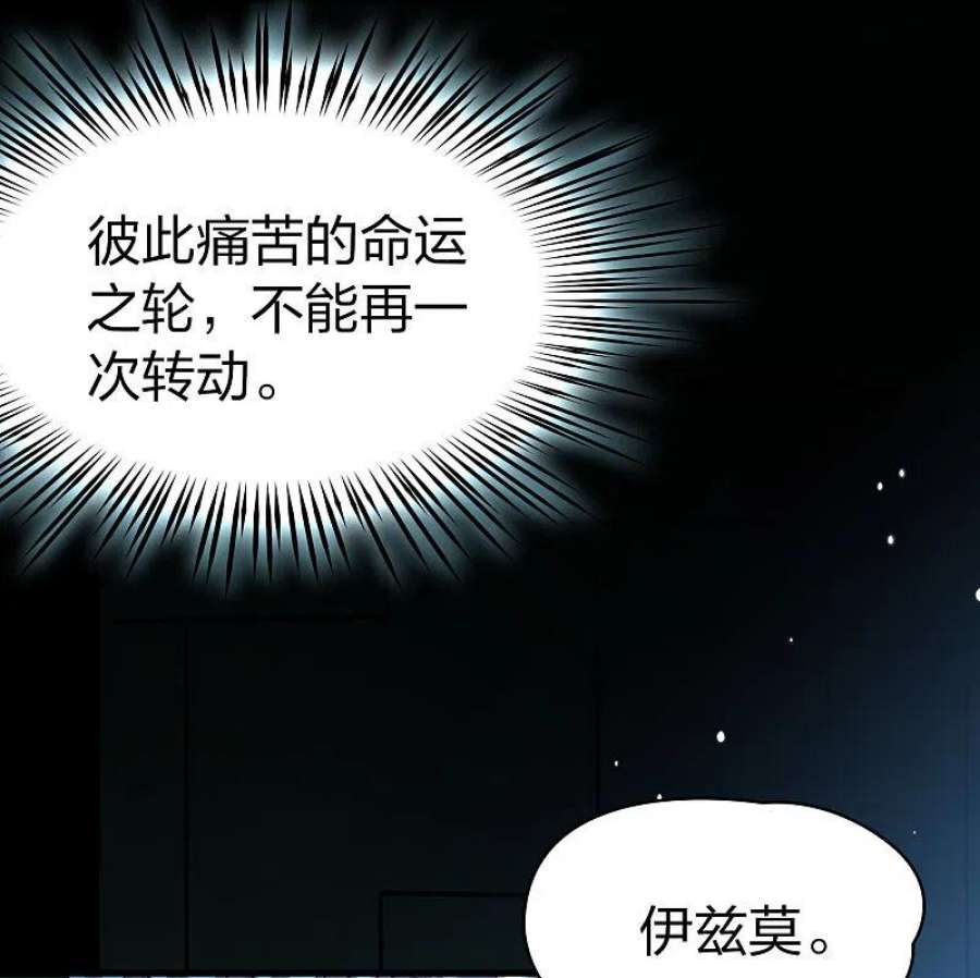 寻找前世之旅2季第175话 复仇的种子2