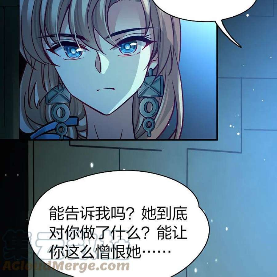 寻找前世之旅2季第175话 复仇的种子2