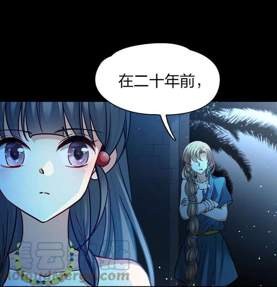 寻找前世之旅2季第175话 复仇的种子2
