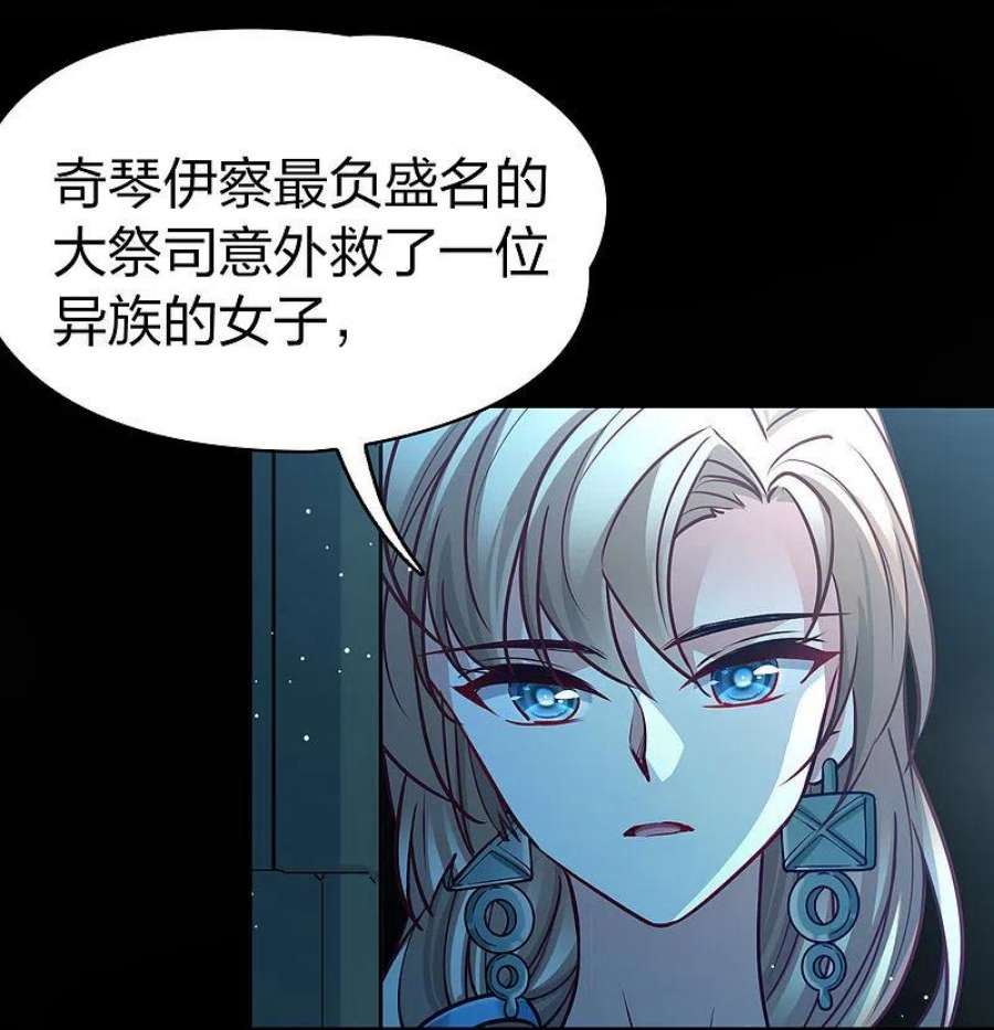 寻找前世之旅2季第175话 复仇的种子2
