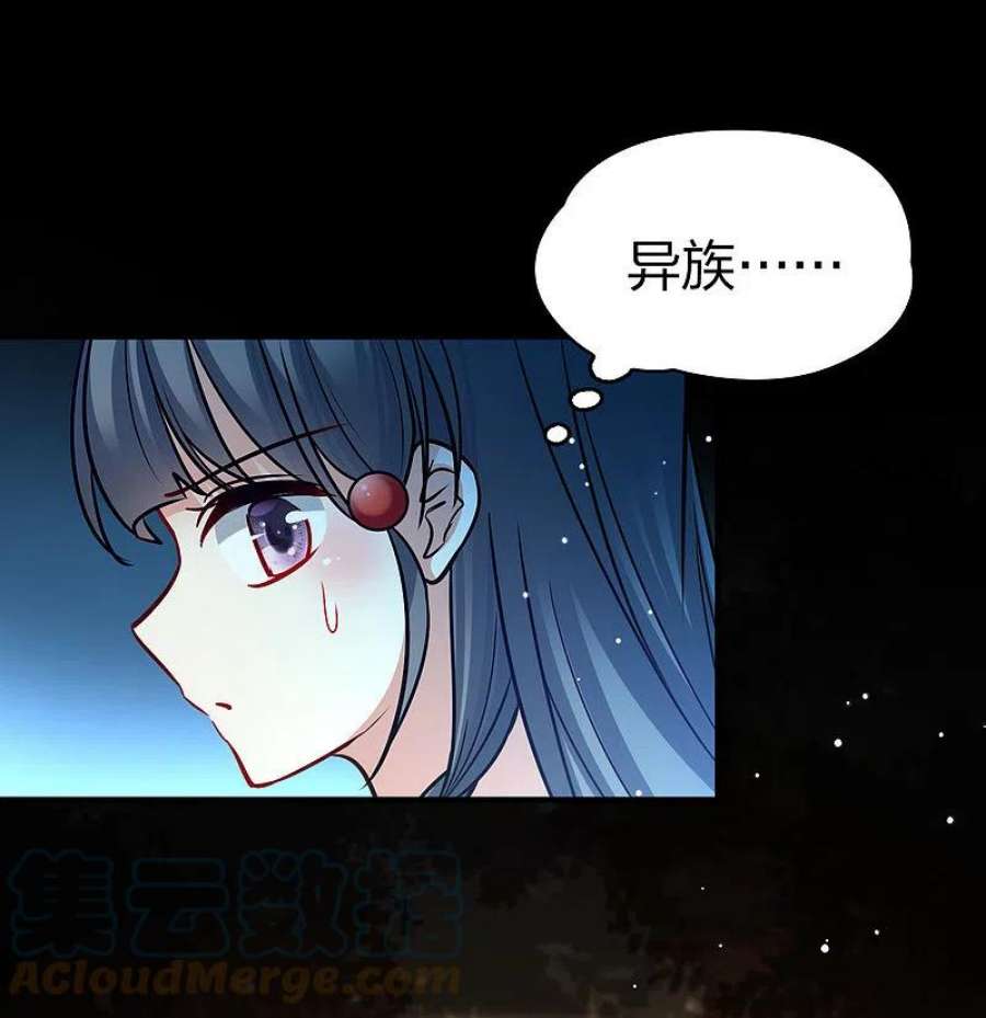 寻找前世之旅2季第175话 复仇的种子2