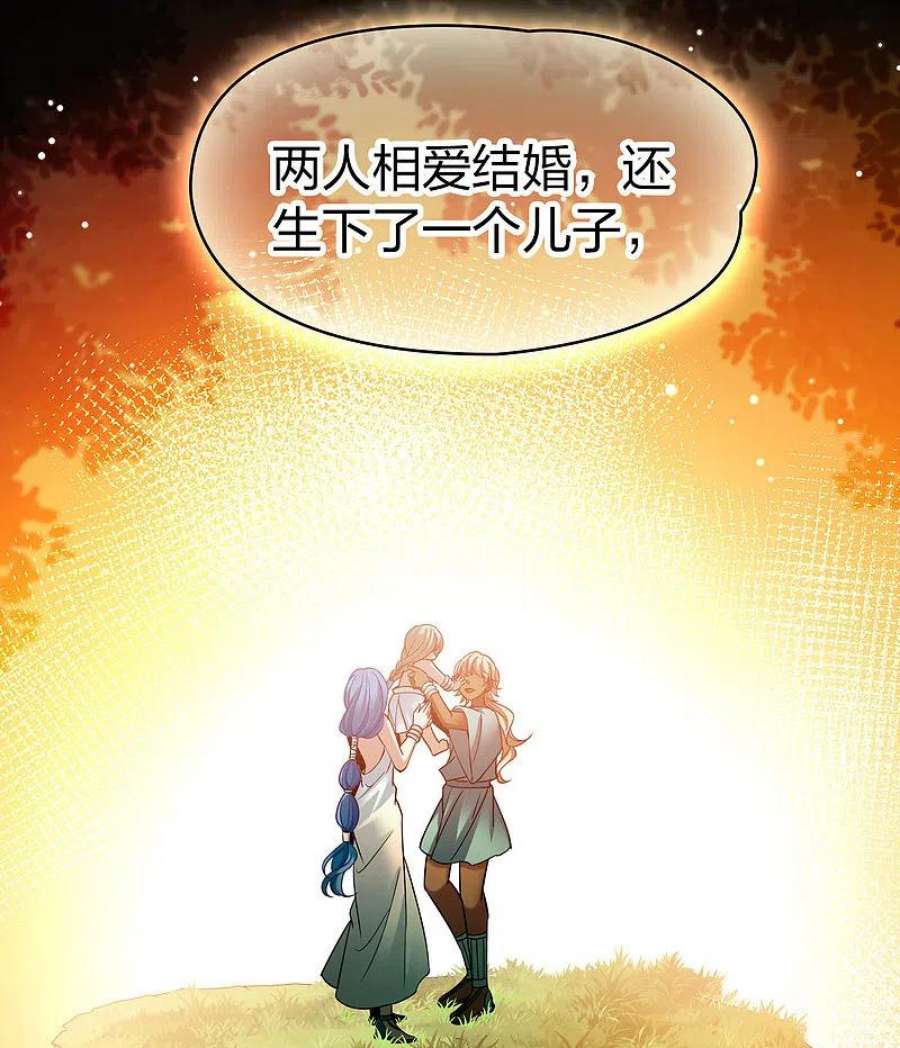 寻找前世之旅2季第175话 复仇的种子2