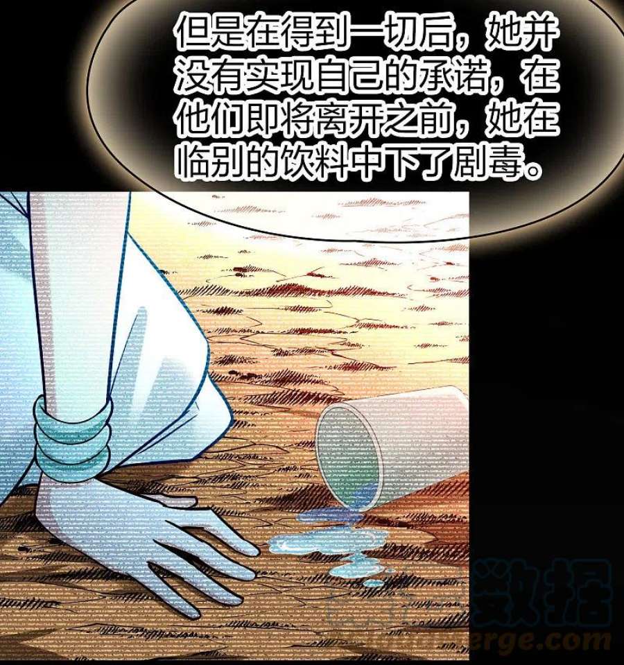 寻找前世之旅2季第175话 复仇的种子2