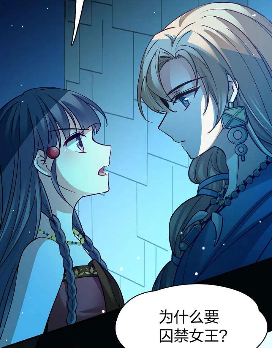 寻找前世之旅2季第175话 复仇的种子2